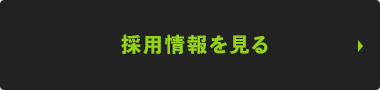secondmain_btn_off